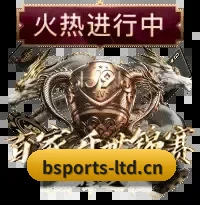 B体育 APP